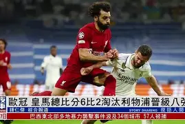 ju11.co-罗马主场大胜晋级，成功跻身八强(罗马主场大胜晋级,成功跻身八强的是谁)