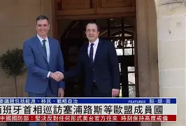 九州体育-西班牙国家队经典比赛