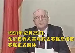 九州体育-沙克尔主帅因失意辞职，引发球队危机的简单介绍
