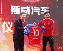 关于客场作战取得胜利,重庆斯威锁定积分榜前三的信息 关于客场作战取得胜利,重庆斯威锁定积分榜前三的信息