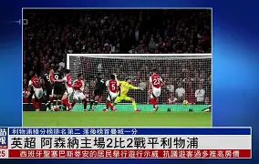 ju11.co-曼城近期英格兰足球联赛大比分夺胜了吗